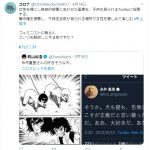 レス1番の画像サムネイル