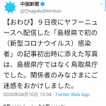 レス1番の画像サムネイル