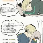 レス1番の画像サムネイル