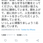 レス1番の画像サムネイル