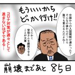 レス1番の画像サムネイル
