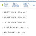レス1番の画像サムネイル