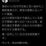 レス1番の画像サムネイル