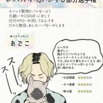 レス1番の画像サムネイル