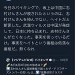レス1番の画像サムネイル