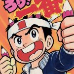 レス1番の画像サムネイル