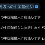 レス1番の画像サムネイル