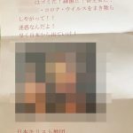 レス1番の画像サムネイル