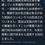 レス1番の画像サムネイル