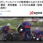 レス1番の画像サムネイル