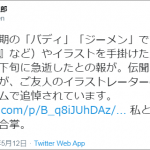 レス1番の画像サムネイル