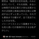 レス1番の画像サムネイル