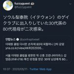 レス1番の画像サムネイル