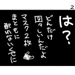 レス1番の画像サムネイル