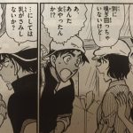 レス1番の画像サムネイル