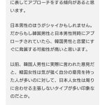 レス1番の画像サムネイル