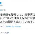 レス1番の画像サムネイル