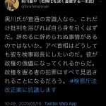 レス1番の画像サムネイル