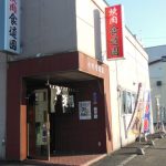 レス1番の画像サムネイル