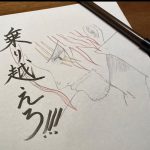 レス1番の画像サムネイル