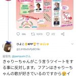 レス1番の画像サムネイル