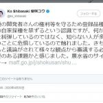 レス1番の画像サムネイル