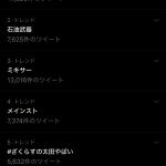 レス1番の画像サムネイル