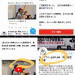 レス41番の画像サムネイル