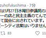 レス1番の画像サムネイル
