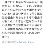 レス1番の画像サムネイル