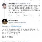 レス1番の画像サムネイル