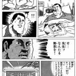 レス82番の画像サムネイル