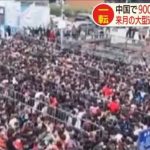 レス1番の画像サムネイル