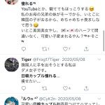 レス1番の画像サムネイル