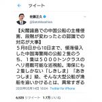 レス1番の画像サムネイル