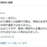 レス1番の画像サムネイル