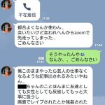 レス2番の画像サムネイル