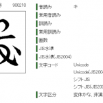 レス1番の画像サムネイル