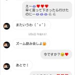 レス1番の画像サムネイル