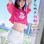 レス1番の画像サムネイル