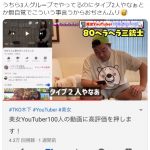 レス1番の画像サムネイル