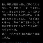 レス1番の画像サムネイル