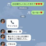 レス2番の画像サムネイル