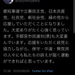 レス1番の画像サムネイル