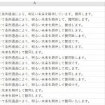 レス1番の画像サムネイル