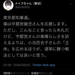 レス1番の画像サムネイル