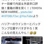 レス1番の画像サムネイル