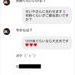 レス1番の画像サムネイル