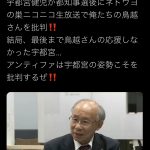 レス32番の画像サムネイル