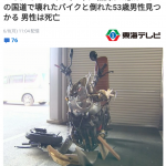 レス1番の画像サムネイル